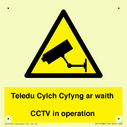 teledu-cylch-cyfyng-ar-waithcctv-in-operation~